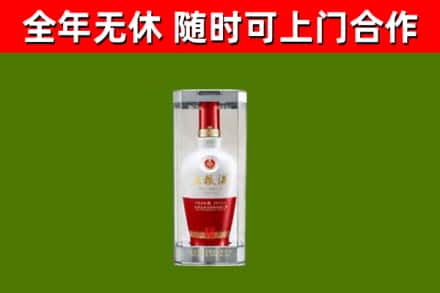 洪洞回收五粮液行情
