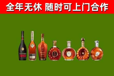 洪洞烟酒回收洋酒价格.jpg