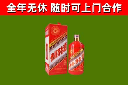 洪洞回收生肖茅台酒