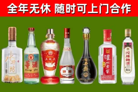 洪洞烟酒回收名酒系列.jpg